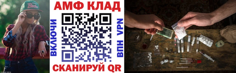 цена   Свирск  Амфетамин Premium 