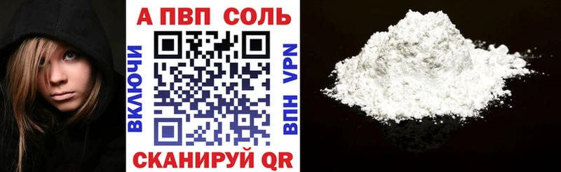 Alpha PVP VHQ  продажа наркотиков  Свирск 