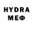 Codein напиток Lean (лин) TwistedSouL