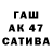 Метадон кристалл Rukiya Aidarbekova