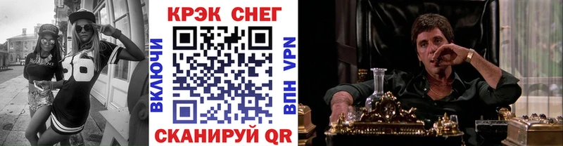 Кокаин Перу  купить закладку  Свирск 