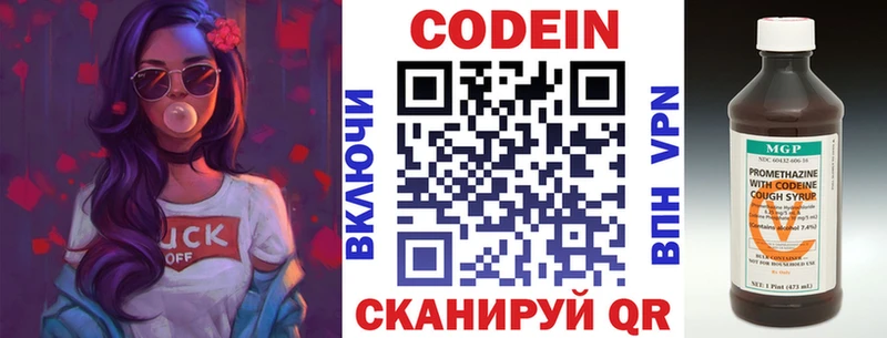 это как зайти  Свирск  Codein Purple Drank 