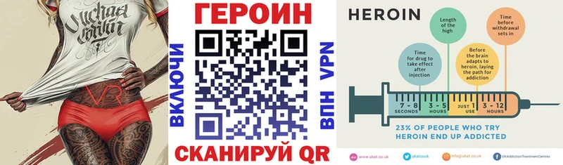 наркота  Свирск  ГЕРОИН герыч 