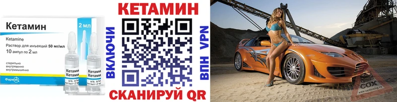 ссылка на мегу ONION  Свирск  КЕТАМИН VHQ 