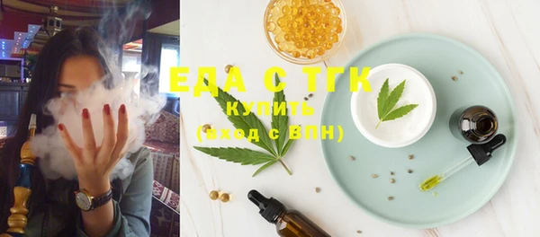 прущие грибы Ельня