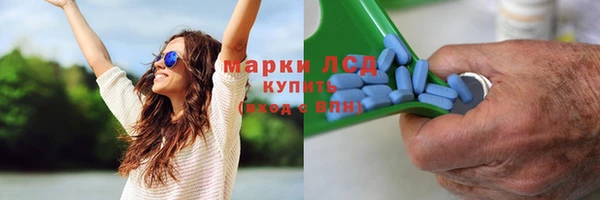 марки lsd Елизово