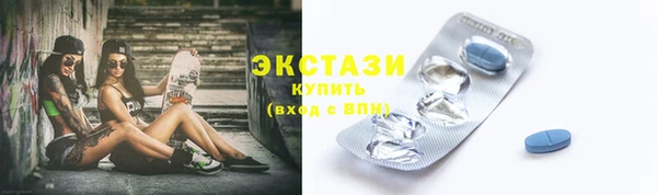 прущие грибы Ельня