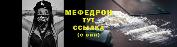 jwh Елабуга
