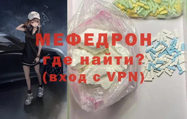 прущие грибы Ельня