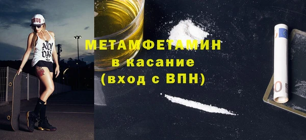 синтетический гашиш Дмитров