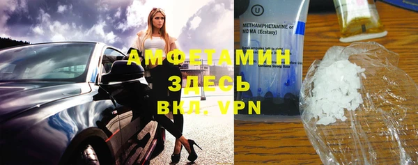 спайс Протвино