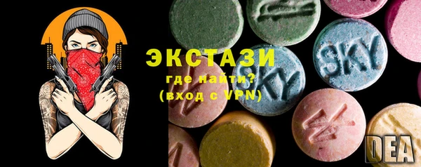 прущие грибы Ельня