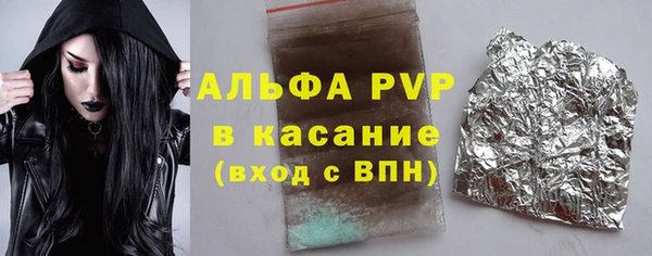 мефедрон мука Пролетарск