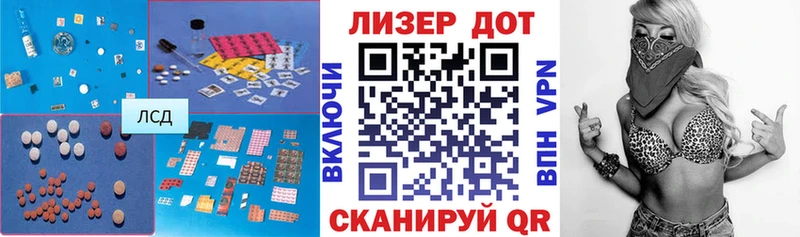 ЛСД экстази ecstasy  Свирск 
