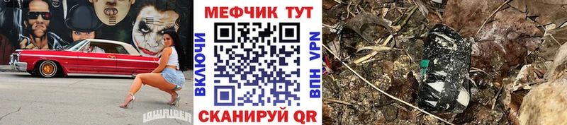 наркотики  Свирск  Меф mephedrone 