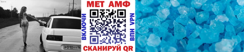 МЕТАМФЕТАМИН винт Свирск