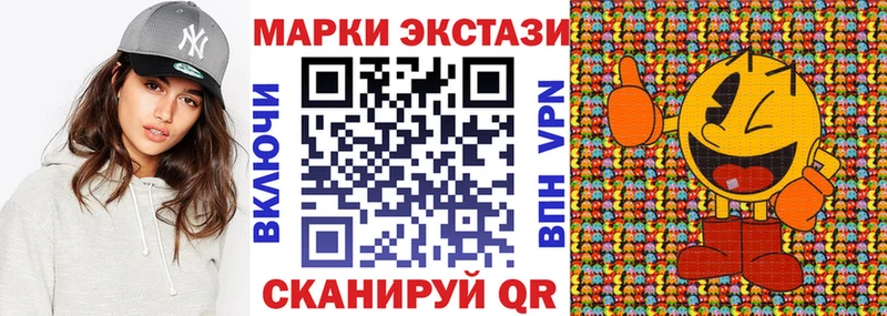 Марки N-bome 1500мкг  Свирск 