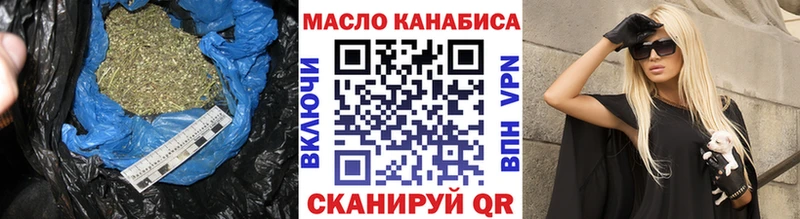 продажа наркотиков Свирск ТГК жижа